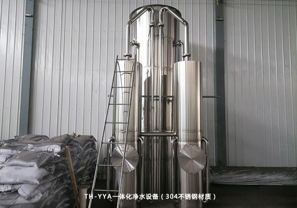 为什么推荐四川农村饮用水工程使用一体化净水设备?