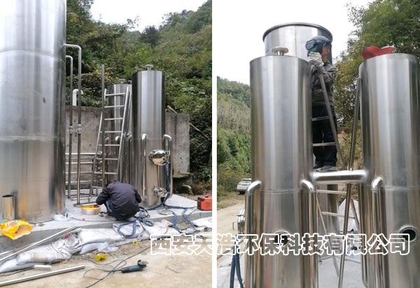 陕西安康平利县农村生活饮水巩固提升项目净水设备安装