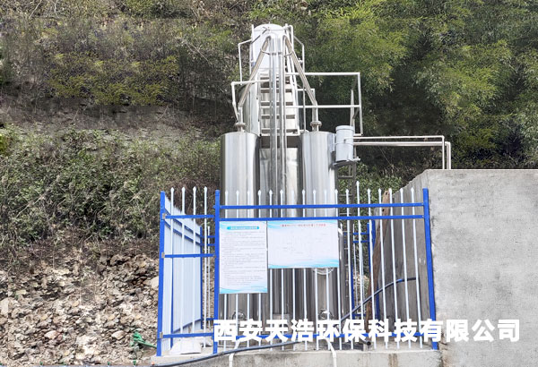 陕西安康平利县农村生活饮水巩固提升项目6套净水设备
